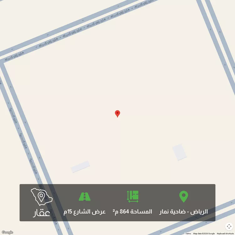 أرض للبيع في حي ضاحية نمار, مدينة الرياض, منطقة الرياض