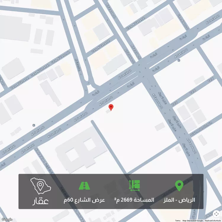 أرض للبيع في شارع الجامعة ، حي الملز ، الرياض ، منطقة الرياض