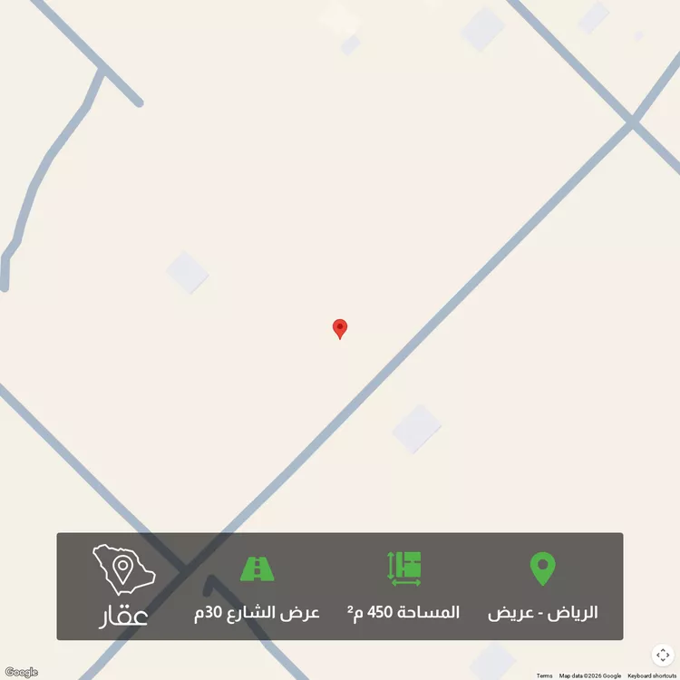 أرض للبيع في حي عريض, مدينة الرياض, منطقة الرياض