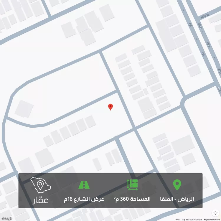 أرض للبيع في شارع رقم 260, حي الملقا, مدينة الرياض, منطقة الرياض