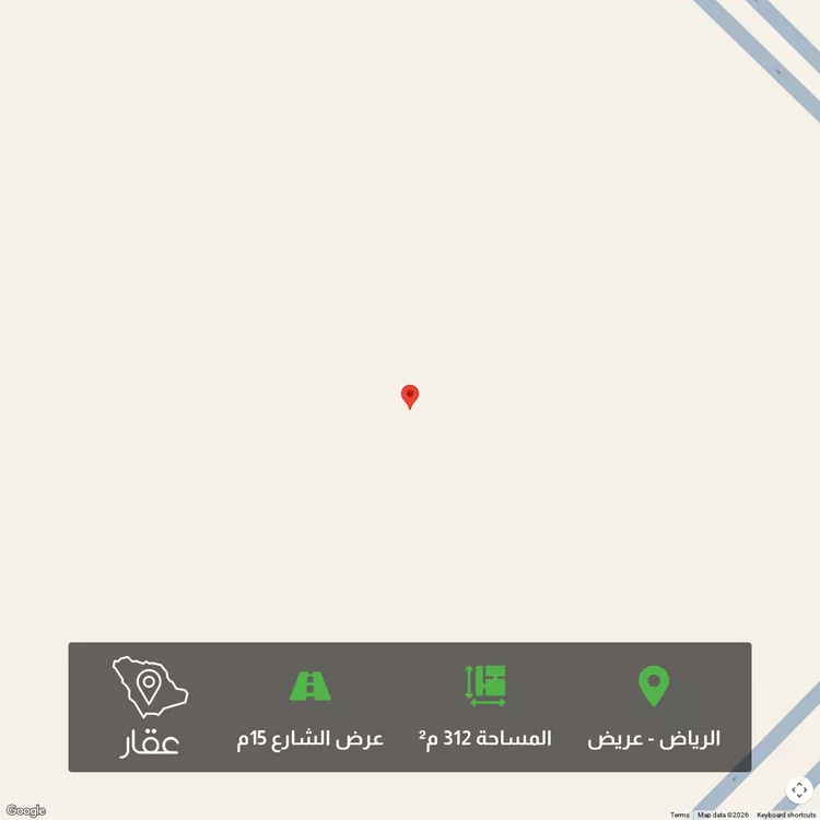 أرض للبيع في حي عريض, مدينة الرياض, منطقة الرياض