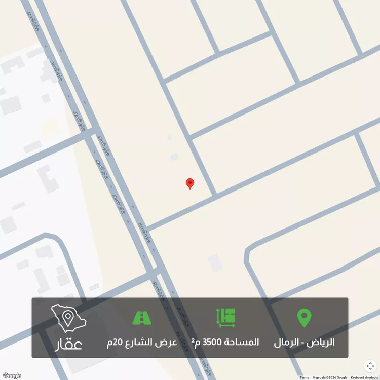 أرض للبيع في شارع السرور ، حي الرمال ، الرياض ، منطقة الرياض