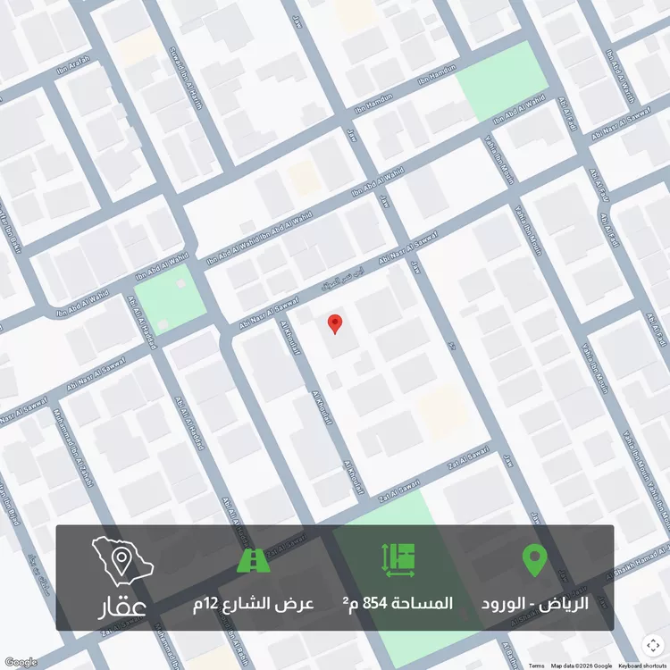 Land for Sale in Riyadh Al Wurud