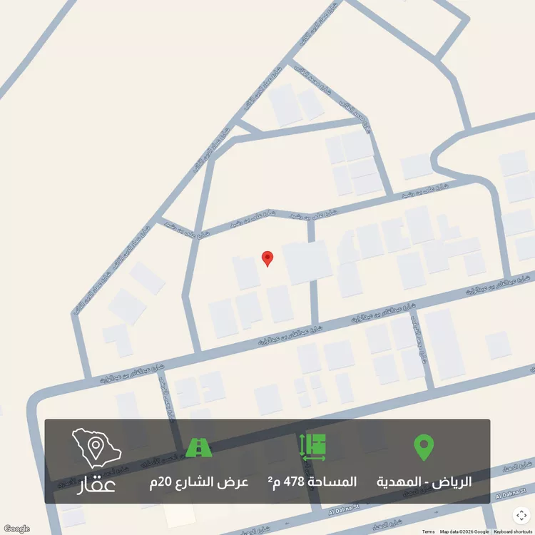 أرض للبيع في شارع علي بن رشيد, حي المهدية, مدينة الرياض, منطقة الرياض