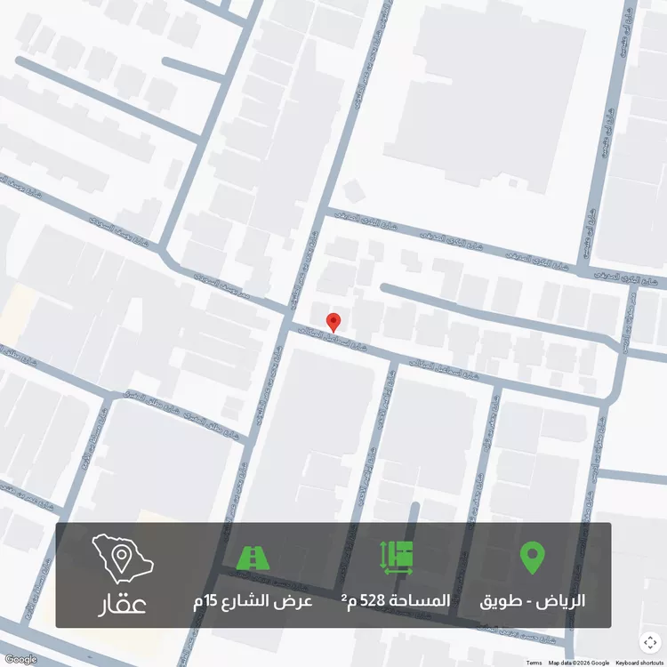Land for Sale in Riyadh Tuwaiq