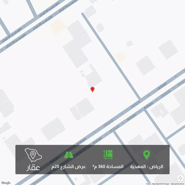 أرض للبيع في حي المهدية ، الرياض ، منطقة الرياض