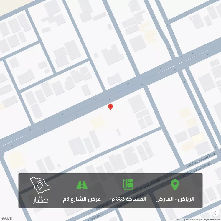 أرض للبيع في شارع اسماء بنت مالك, حي العارض, مدينة الرياض, منطقة الرياض