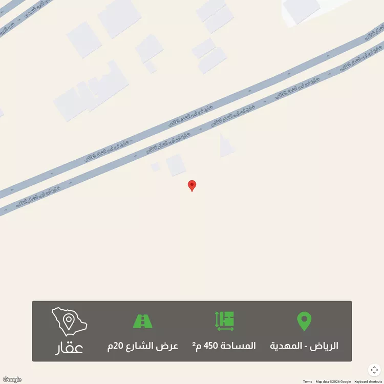 Land for Sale in Riyadh Al Mahdiyah