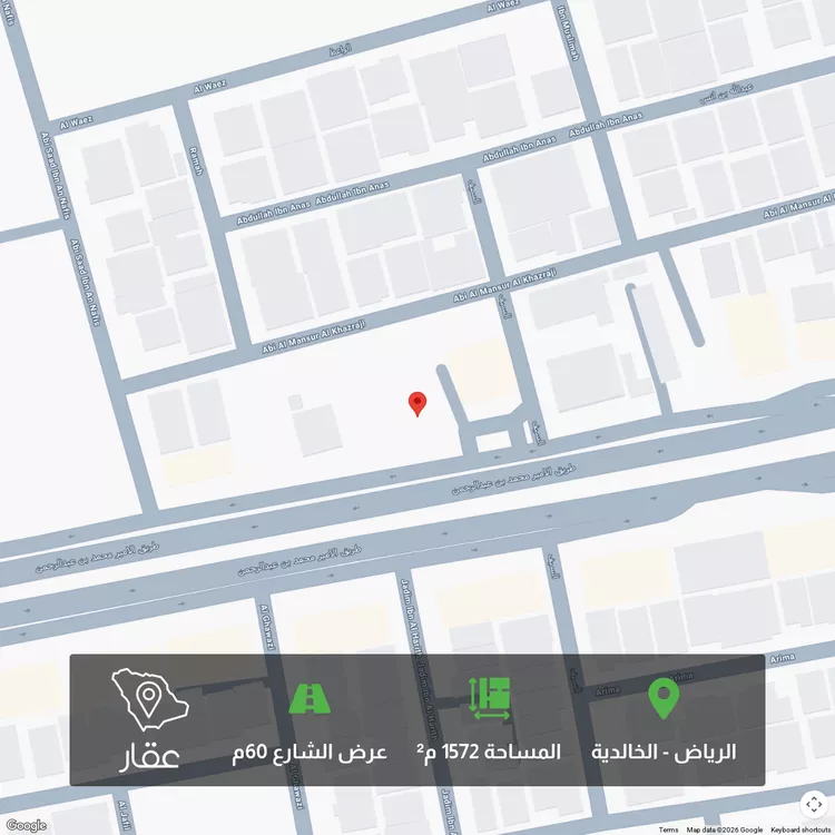 Land for Sale in Riyadh Al Khalidiyah