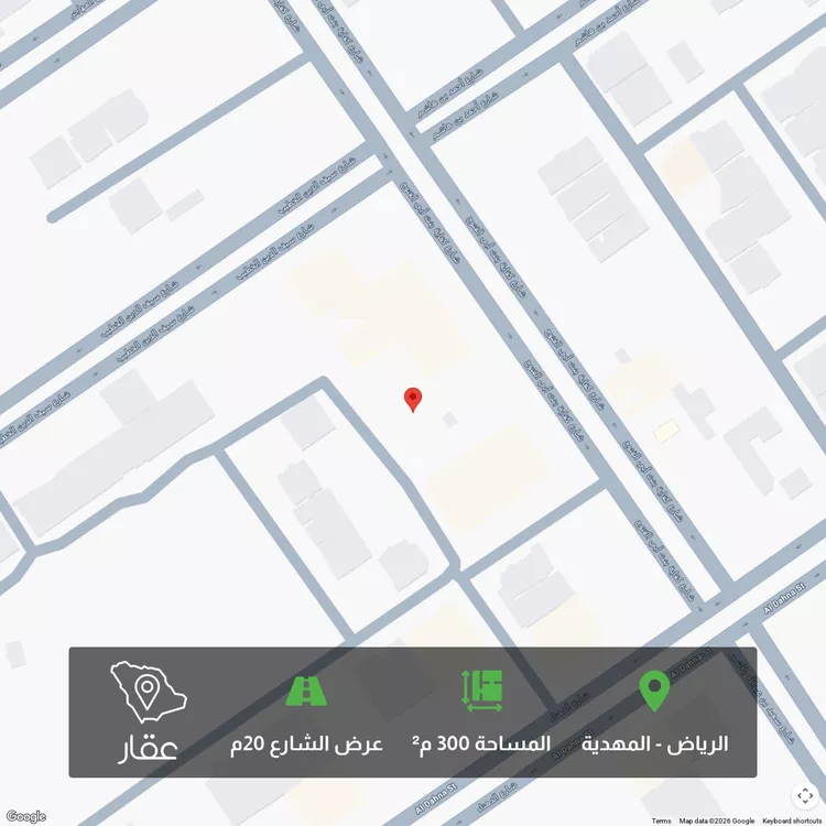 أرض للبيع في شارع أبي مسحل, حي المهدية, مدينة الرياض, منطقة الرياض