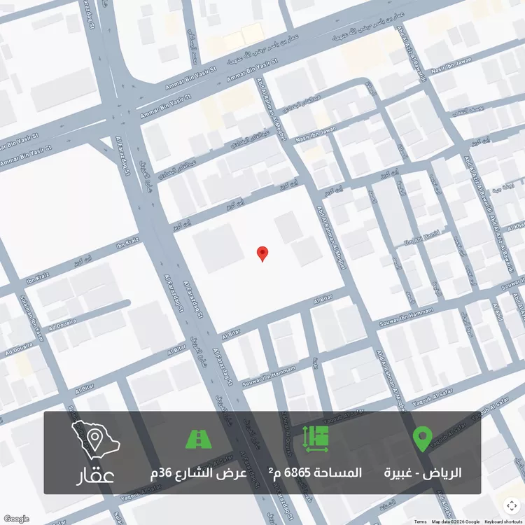 أرض للبيع في شارع الفرزدق, حي غبيرا, مدينة الرياض, منطقة الرياض