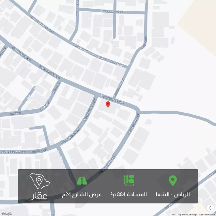 Land for Sale in Riyadh Ash Shifa