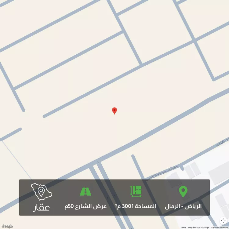 أرض للبيع في شارع عمارة بن أوس بن ثعلبة الأنصاري, حي الرمال, مدينة الرياض, منطقة الرياض