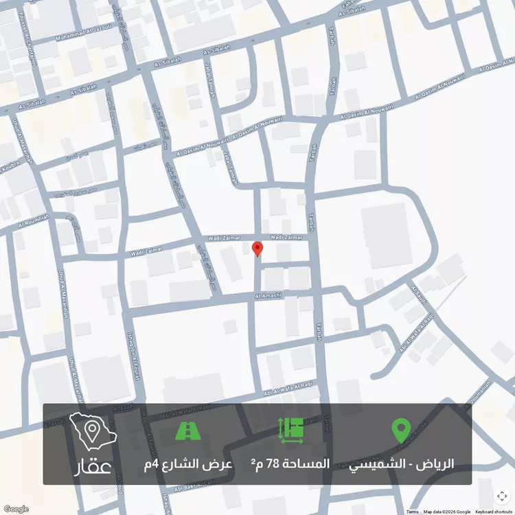 أرض للبيع في شارع الرفيده, حي الشميسي, مدينة الرياض, منطقة الرياض