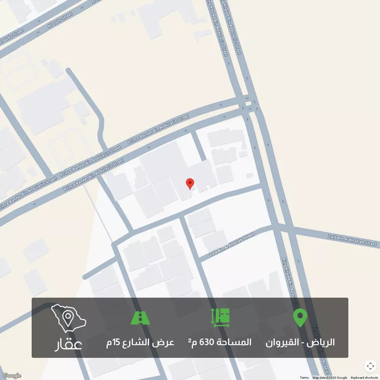 Land for Sale in Riyadh Al Qirawan