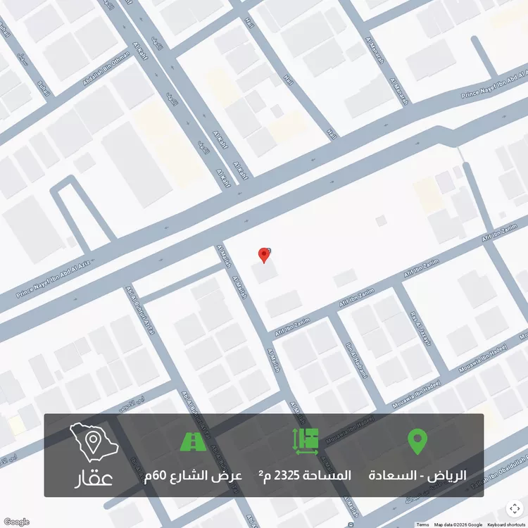 أرض للبيع في شارع الامير سعد بن عبدالرحمن , حي السعادة, مدينة الرياض, منطقة الرياض