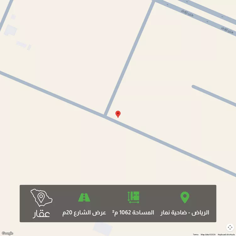 Land for Sale in Riyadh Dahiat Namar