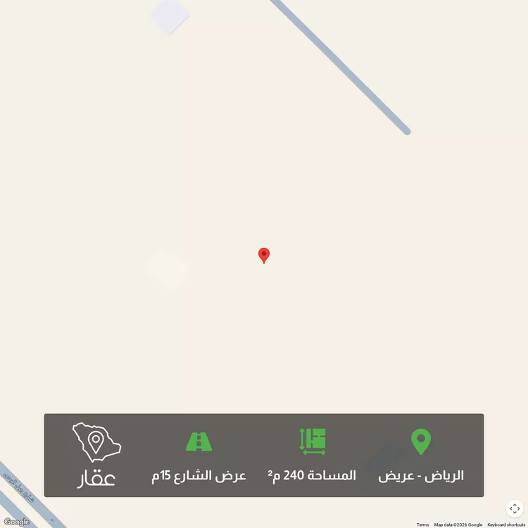 Land for Sale in Riyadh Uraidh