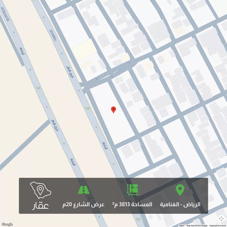 أرض للبيع في شارع طريق الحائر, حي الغنامية, مدينة الرياض, منطقة الرياض