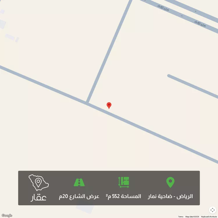 Land for Sale in Riyadh Dahiat Namar