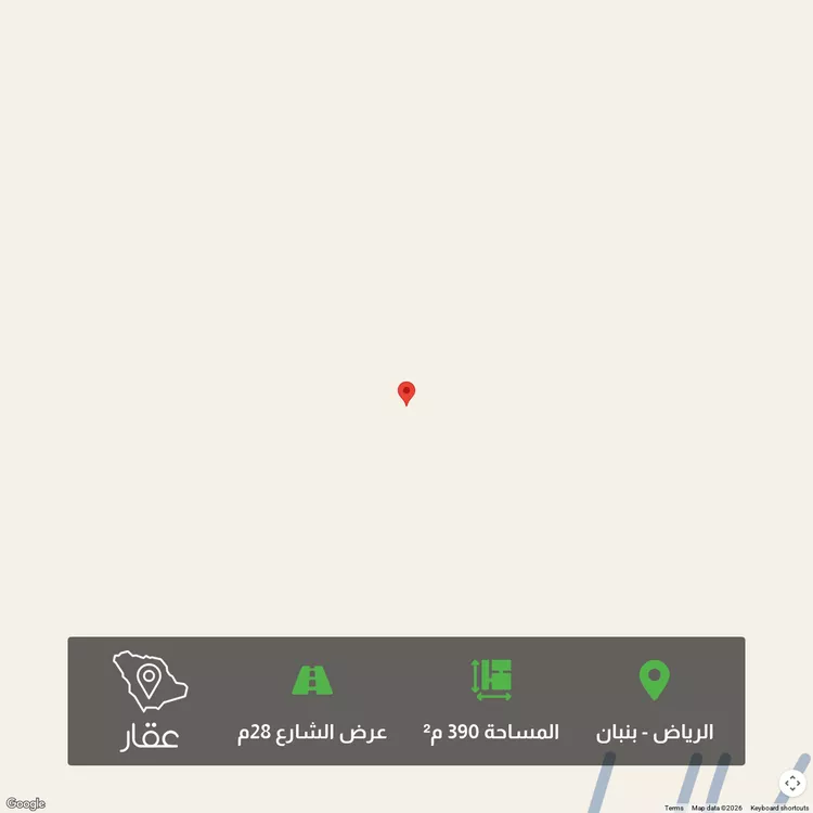 Land for Sale in Riyadh Banban