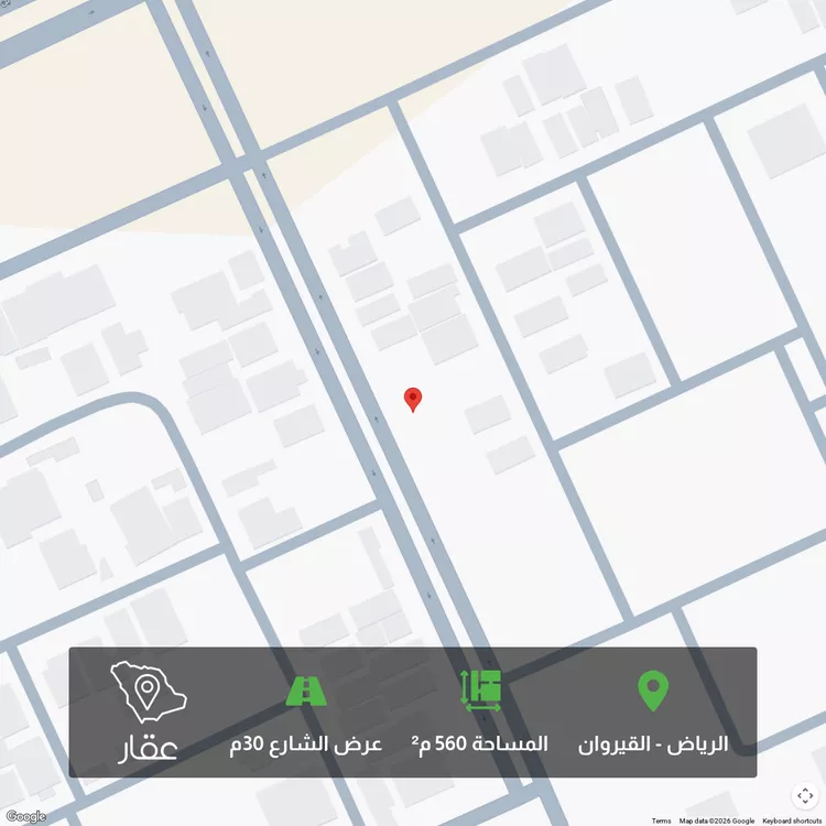 أرض للبيع في شارع يحيى بن عمر المكي, حي القيروان, مدينة الرياض, منطقة الرياض