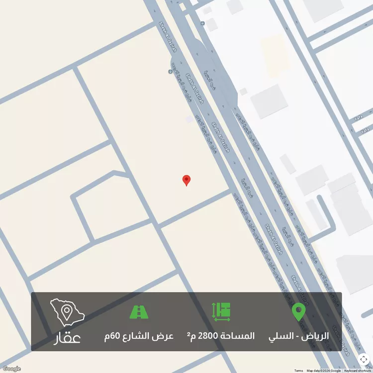 أرض للبيع في شارع شبة الجزيره , حي السلي, مدينة الرياض, منطقة الرياض