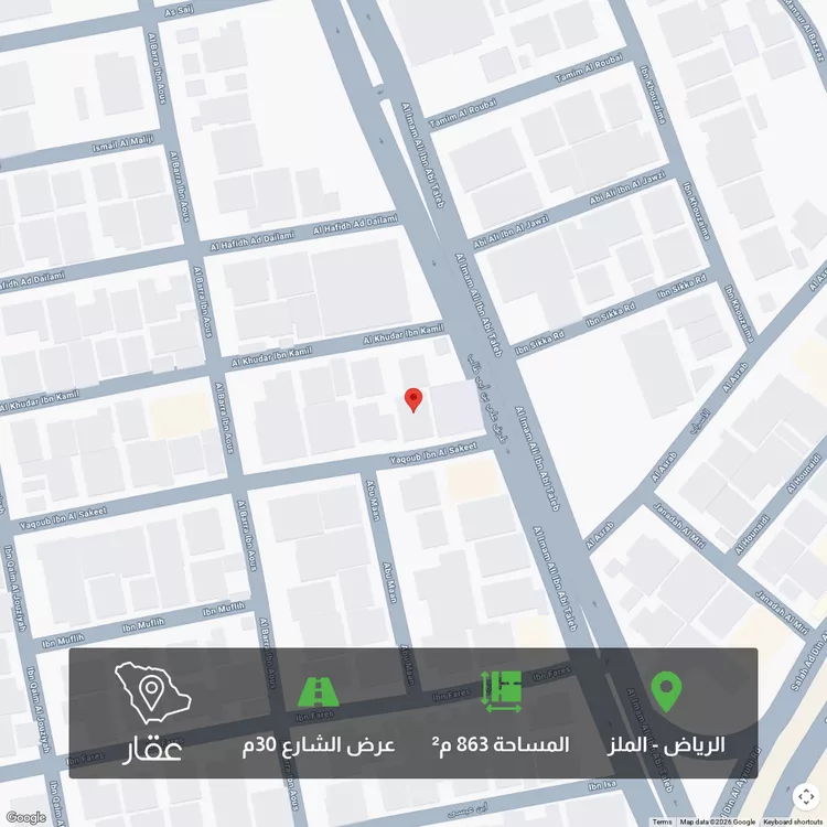 أرض للبيع في شارع يعقوب بن السكيت, حي الملز, مدينة الرياض, منطقة الرياض
