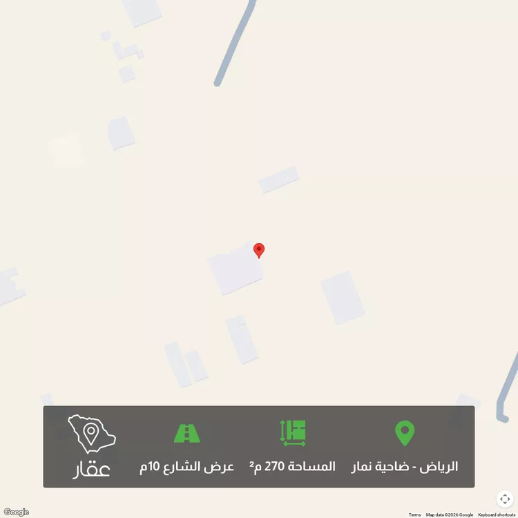 Land for Sale in Riyadh Dahiat Namar