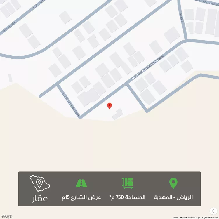 Land for Sale in Riyadh Al Mahdiyah