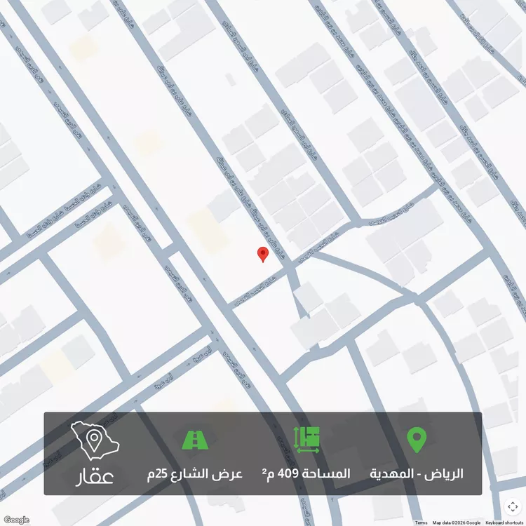 أرض للبيع في شارع علي بن أبي عبدالله, حي المهدية, مدينة الرياض, منطقة الرياض