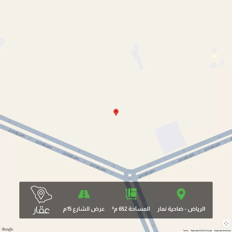 Land for Sale in Riyadh Dahiat Namar