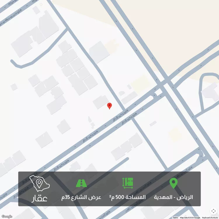 أرض للبيع في شارع يعقوب الصفار, حي المهدية, مدينة الرياض, منطقة الرياض