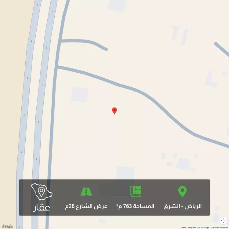 Land for Sale in Riyadh Ash Sharq