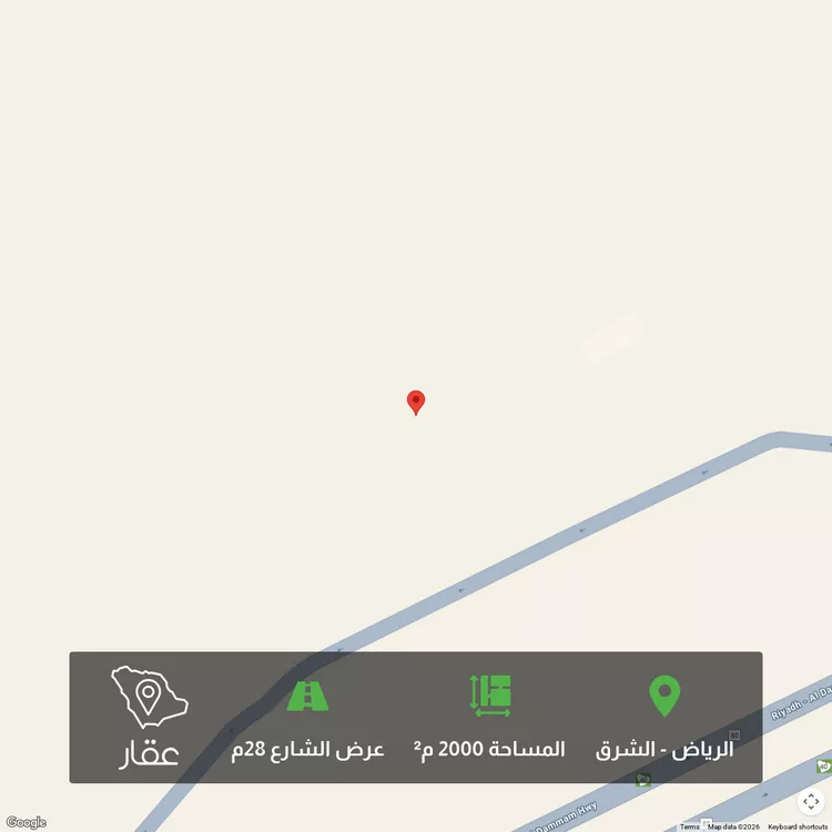 Land for Sale in Riyadh Ash Sharq