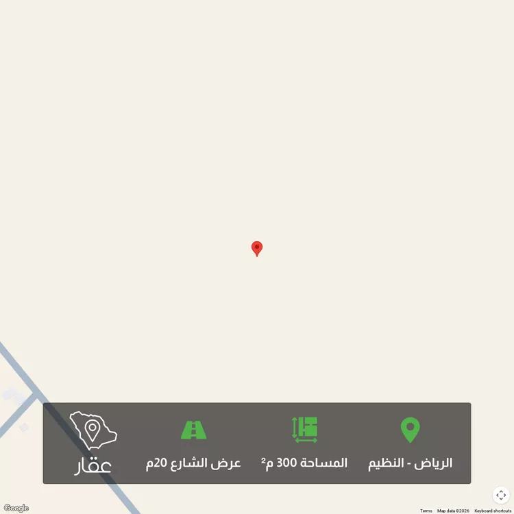 أرض للبيع في شارع شارع جنوبي 20, حي النظيم, مدينة الرياض, منطقة الرياض