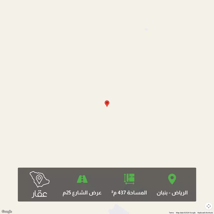 Land for Sale in Riyadh Banban