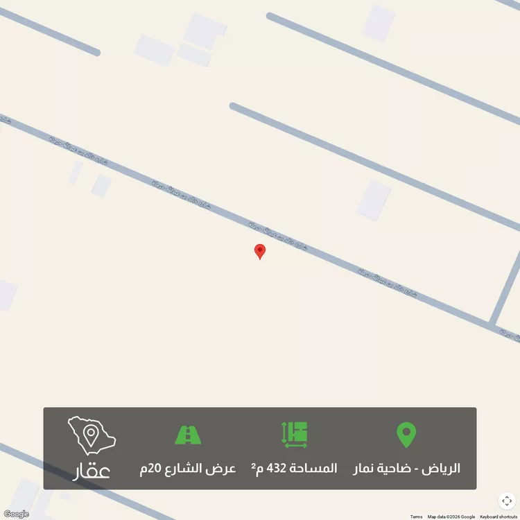 أرض للبيع في شارع 20م, حي ضاحية نمار, مدينة الرياض, منطقة الرياض