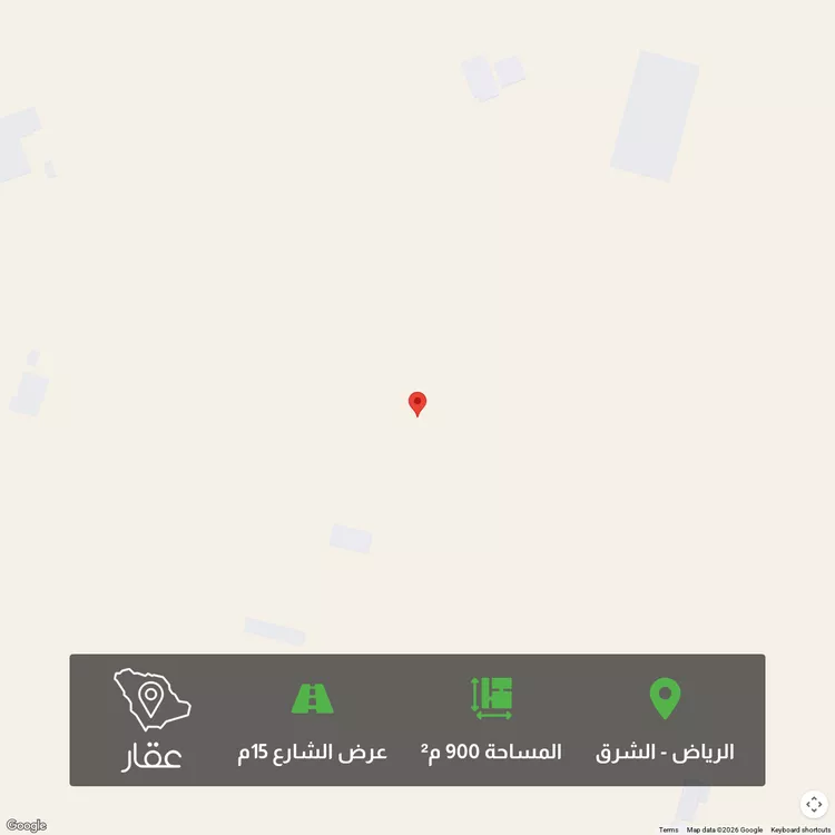 Land for Sale in Riyadh Ash Sharq