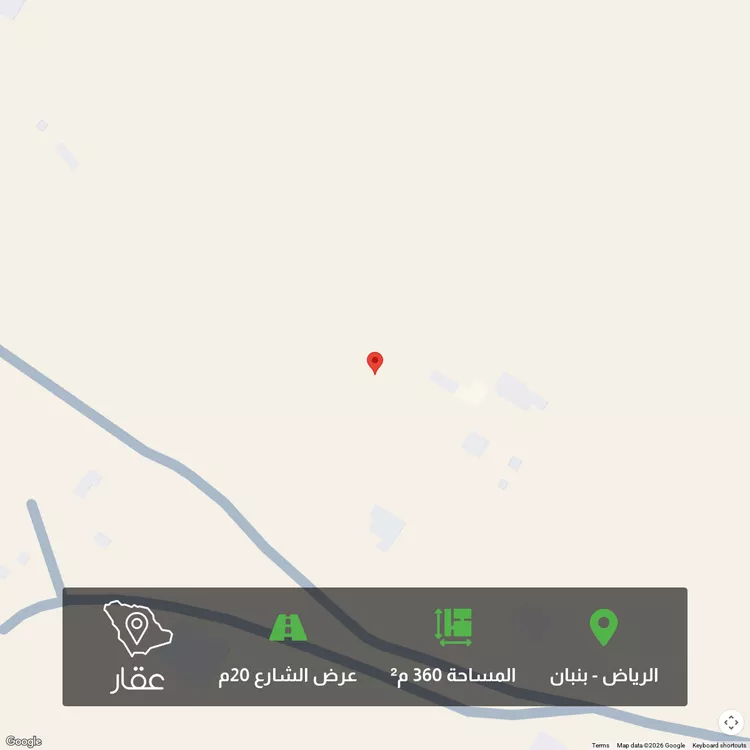 أرض للبيع في شارع إبراهيم بن إسحاق, حي الخير, مدينة الرياض, منطقة الرياض