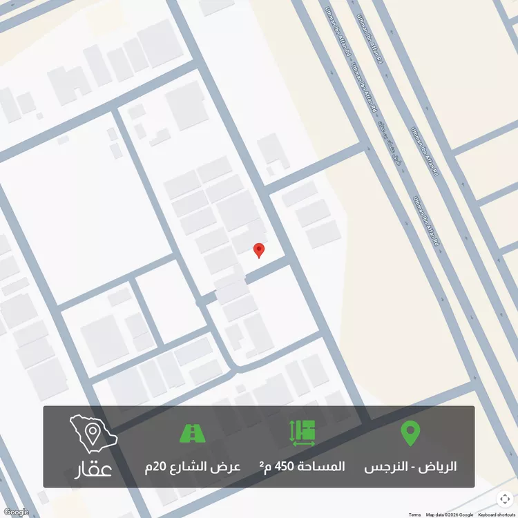 أرض للبيع في شارع محمد الساوي, حي النرجس, مدينة الرياض, منطقة الرياض