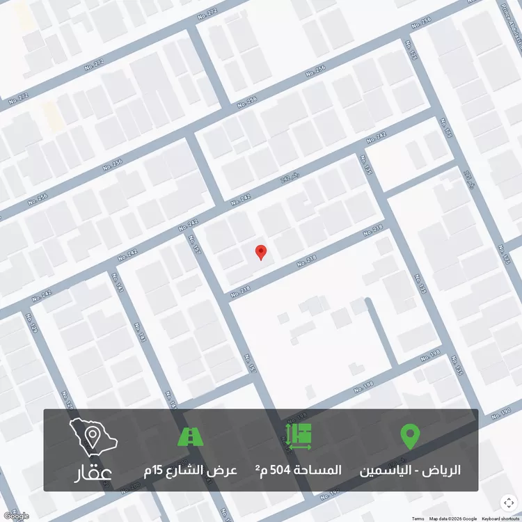 Land for Sale in Riyadh Al Yasmin