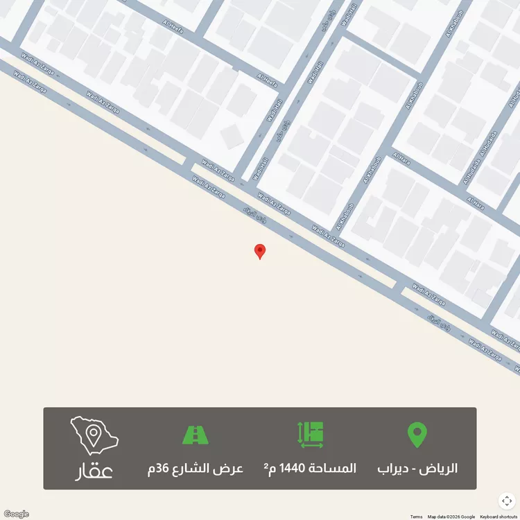 أرض للبيع في شارع وادي الزرقاء, حي ضاحية نمار, مدينة الرياض, منطقة الرياض