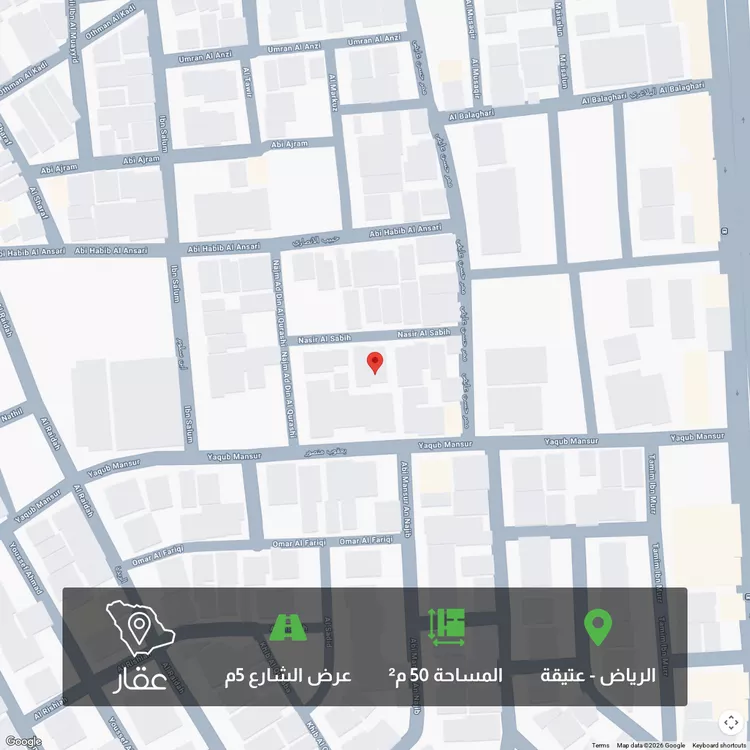 Land for Sale in Riyadh Utaiqah 1 صورة