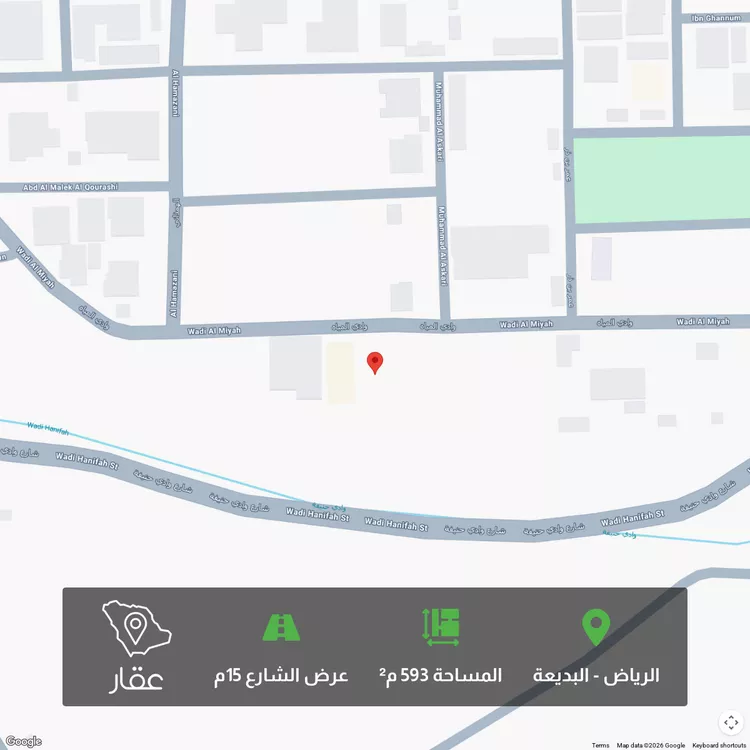 أرض للبيع في شارع وادي المياة, حي البديعة, مدينة الرياض, منطقة الرياض