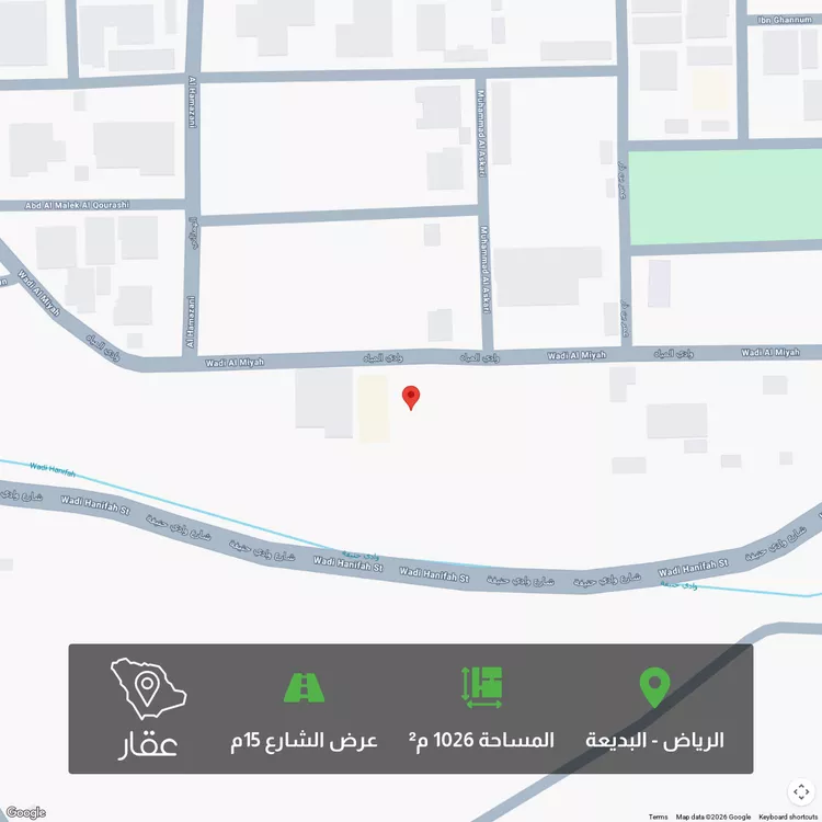 أرض للبيع في شارع وادي المياة, حي البديعة, مدينة الرياض, منطقة الرياض