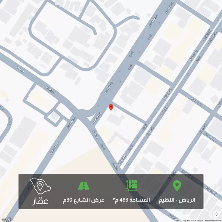 أرض للبيع في شارع الندوة, حي النظيم, مدينة الرياض, منطقة الرياض