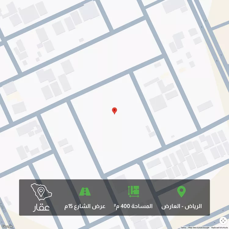 أرض للبيع في شارع المؤتمن الساجي, حي العارض, مدينة الرياض, منطقة الرياض