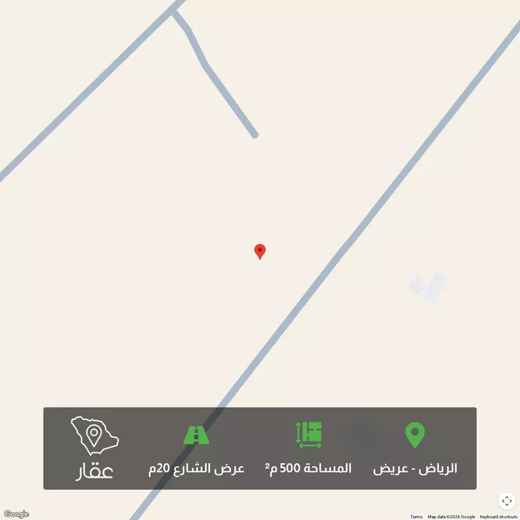 أرض للبيع في شارع النفوذ, حي عريض, مدينة الرياض, منطقة الرياض