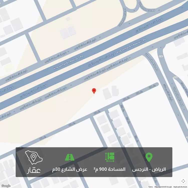 أرض للبيع في طريق الملك سلمان بن عبدالعزيز ، حي النرجس ، الرياض ، منطقة الرياض